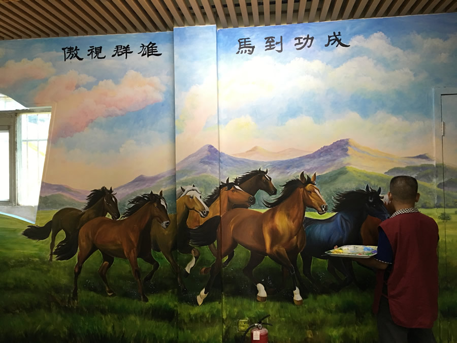 傲馬彩繪壁畫