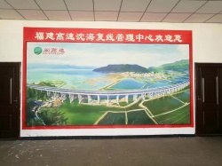 高速墻體彩繪【3d立體畫】