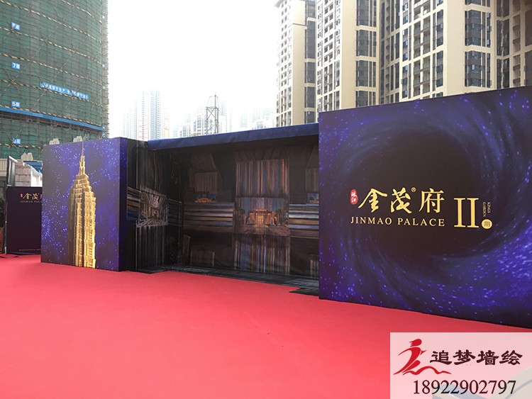 五維空間【壁畫】