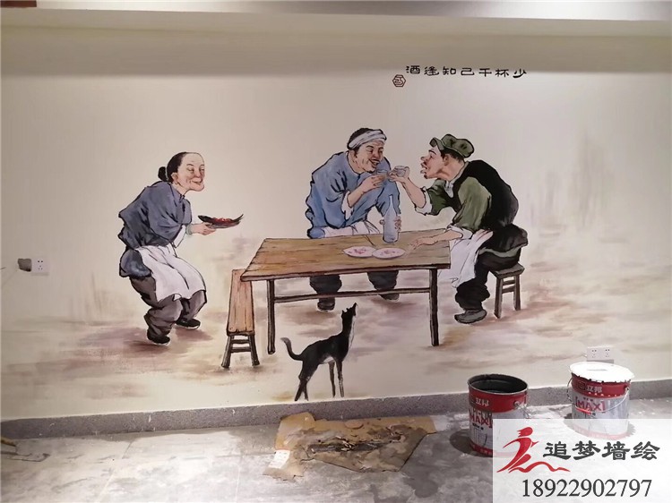 湘菜館【廣州墻繪】