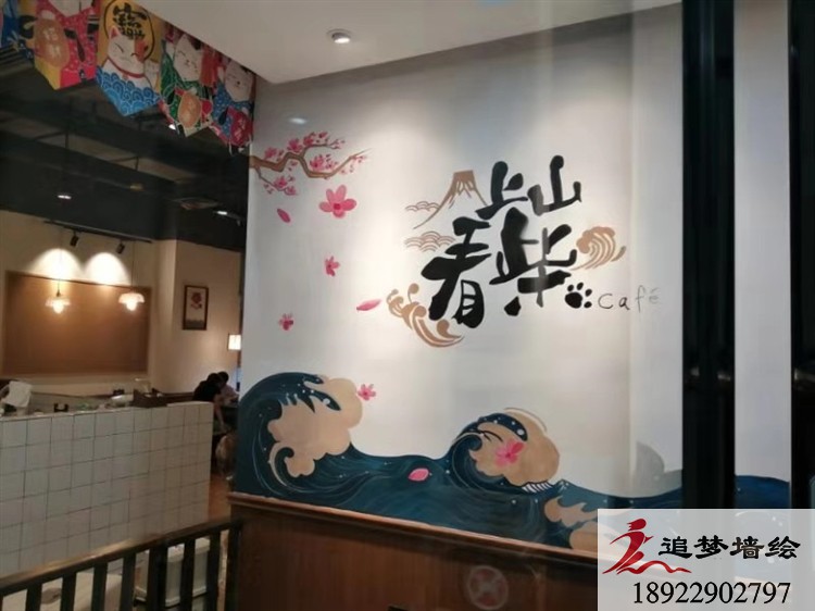 日式料理店墻繪