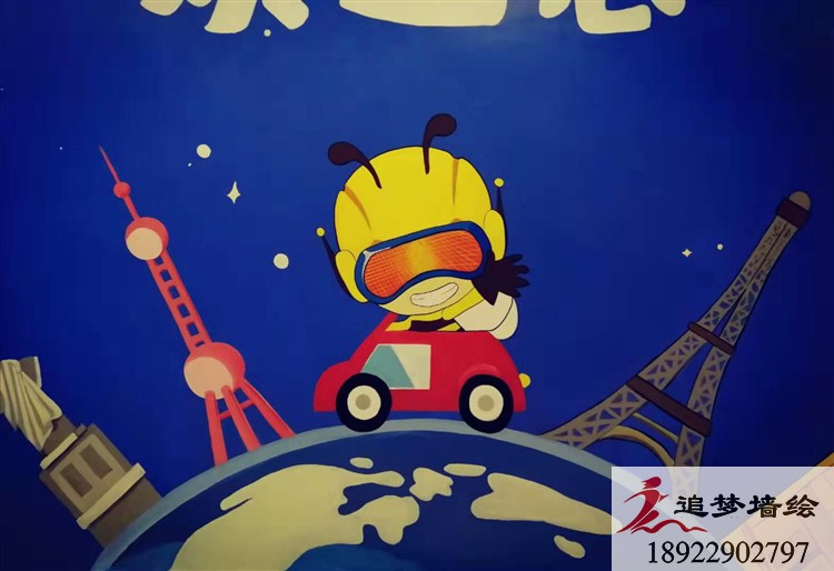 東莞市蜜蜂超人游樂場