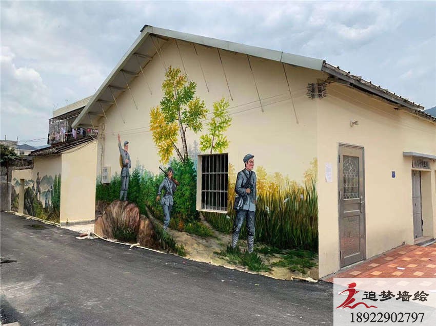 揭陽紅色文化墻繪