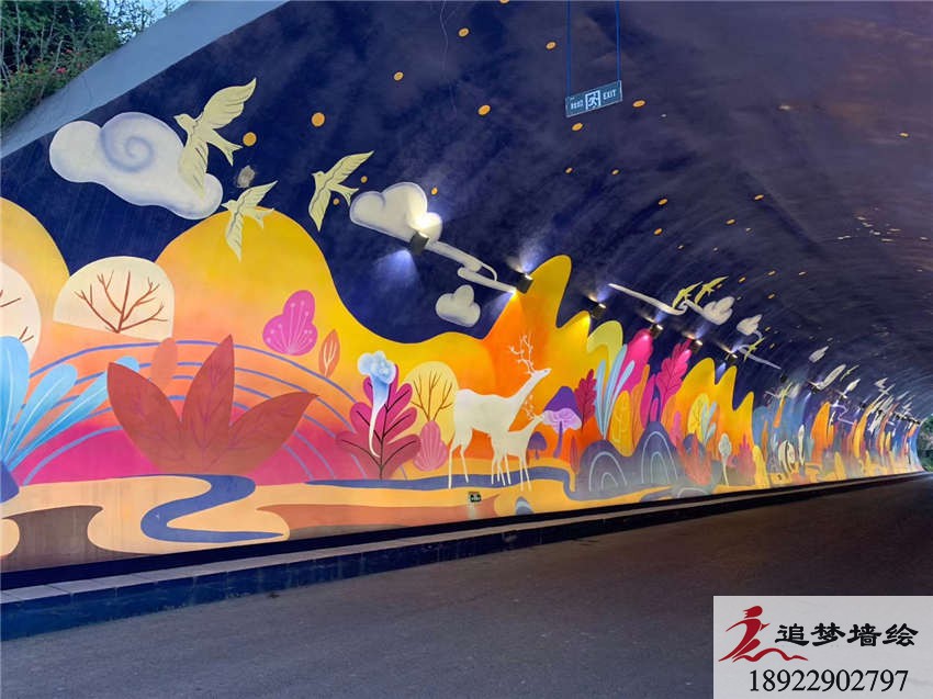 珠海隧道彩繪