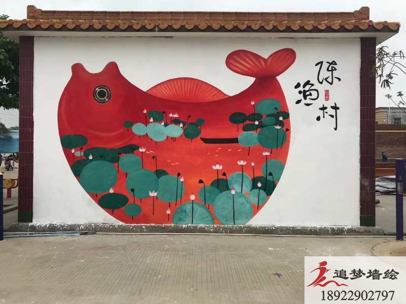 海珠鄉村文化墻