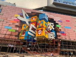 韶關(guān)義烏小商城