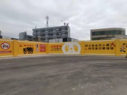 東莞高品加油站